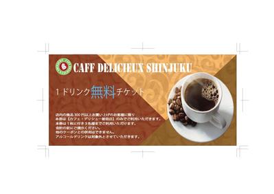 擬似案件　新宿にあるコーヒショップからの依頼