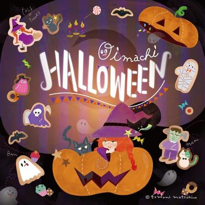 ファッションビルのハロウィン販促用イラスト