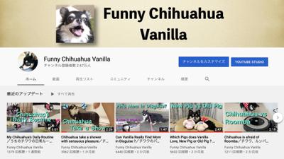 自分のYoutubeチャンネル