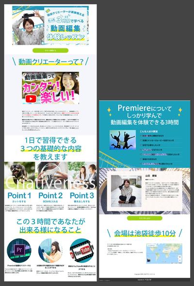 ムービーアカデミーLP
