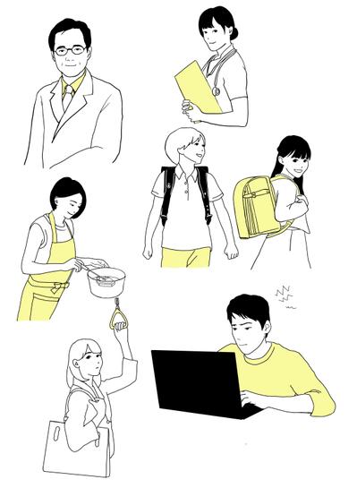 いろんな職業
