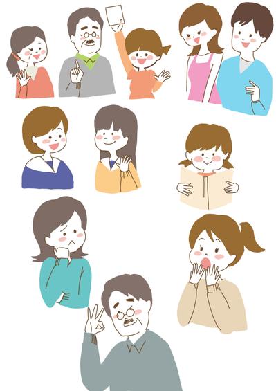家族　カラフル