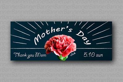 Mother's Day Banner-5　650×250