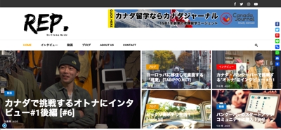 カナダの日本人向けメディアのWEBサイト制作