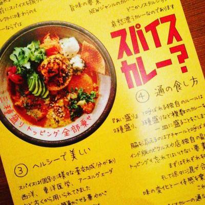 飲食店のフライヤー作成