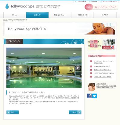 温泉施設のサイトコーディング（デジタルハリウッド オンライン講座のWeb制作課題）