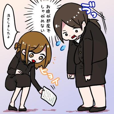 ダイエットの広告イラスト制作