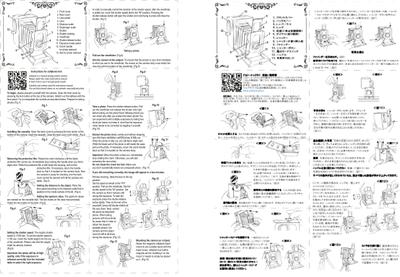トイカメラの説明書　翻訳例