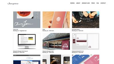 デザインオフィス「サンポノ」ポートフォリオサイト