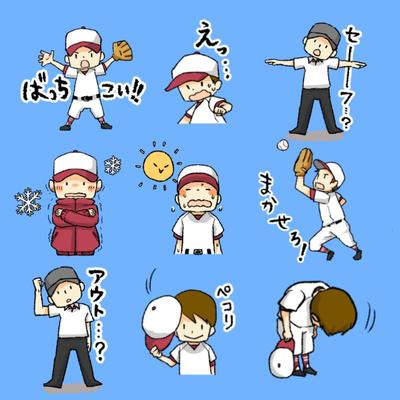 少年野球LINEスタンプ制作