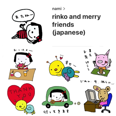 LINE　STAMP ~ rinko and merry friends