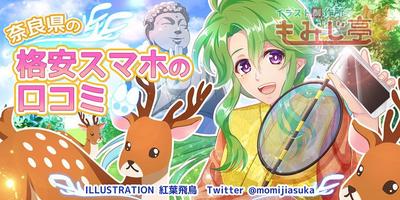 ブログ用アイキャッチ画像