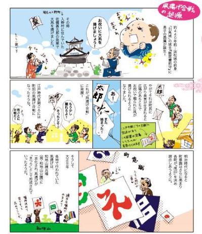 漫画