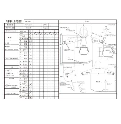 アパレルの仕様書作成出来ます