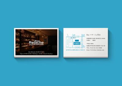 Bar Relache 円山のショップカード制作