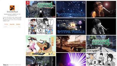 ポートフォリオサイト「グランゼーラビジュアル」