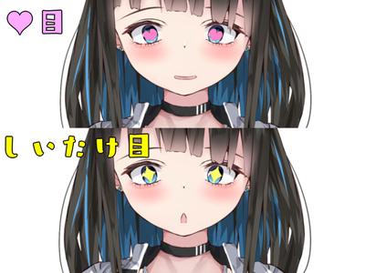 世界に一つ貴方だけのvtuberをお作りします！