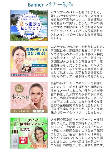 カタログ