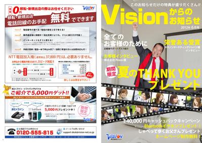 冊子①