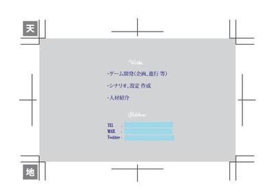 自名刺＿裏デザイン