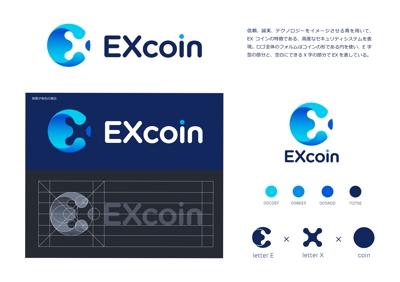 仮想通貨EXcoinのロゴ作成