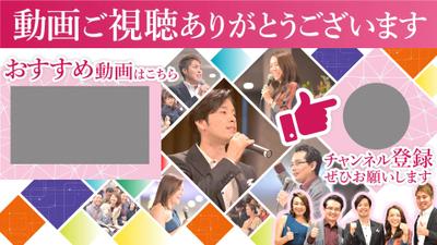 株式会社マネクル様のYouTubeチャンネル「IT社長養成学校」終了画像デザイン