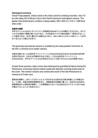 翻訳サンプル（環境）