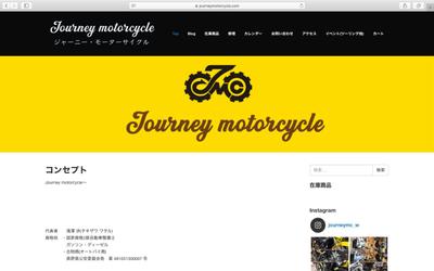 「バイク販売修理、店舗のホームページ制作」