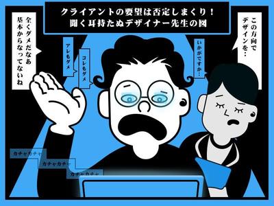 １コマ漫画風メインビジュアル02