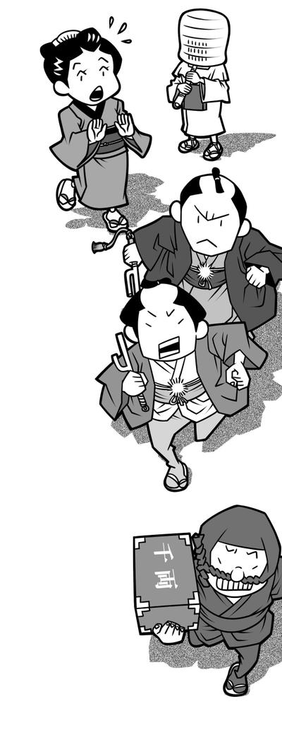 クロスワード誌漢字王・挿絵