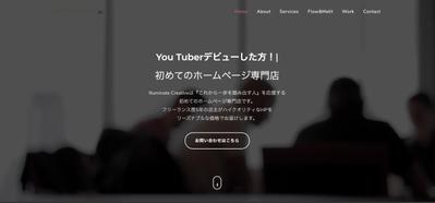 自社ポートフォリオサイト