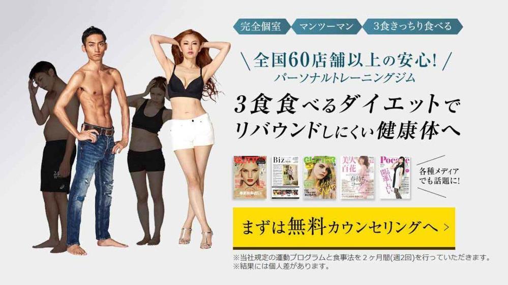 24/7ワークアウト（Workout）の口コミ・評判は？業界大手の有名パーソナルトレーニングジム