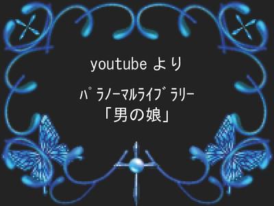 youtube　提供　ｻﾝﾌﾟﾙ