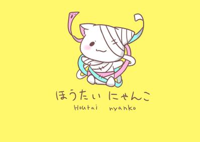 包帯にゃんこ　キャラクターデザイン