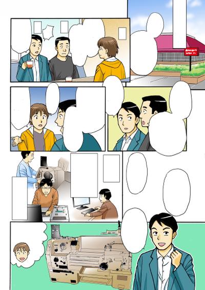 漫画７