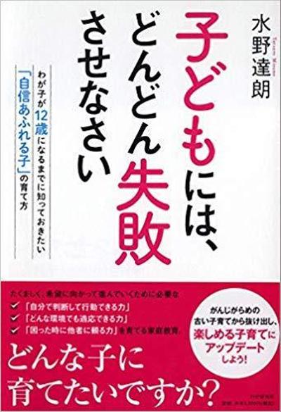 四六判書籍のブックデザイン、組版、イラスト