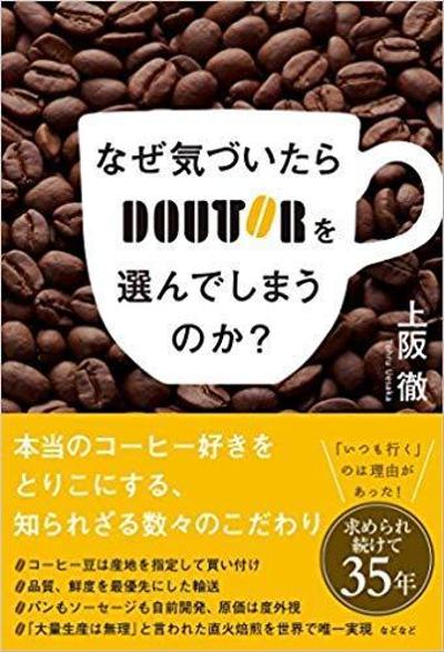 ブックデザイン、組版
