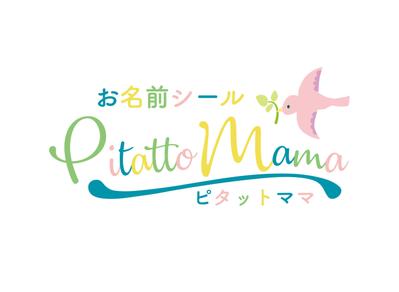 【Work】お名前シールブランドのロゴデザイン