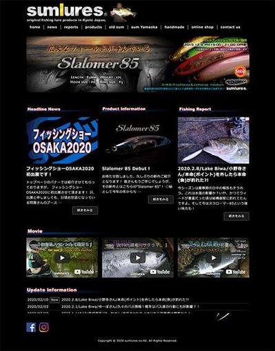 sumluresサイト構築