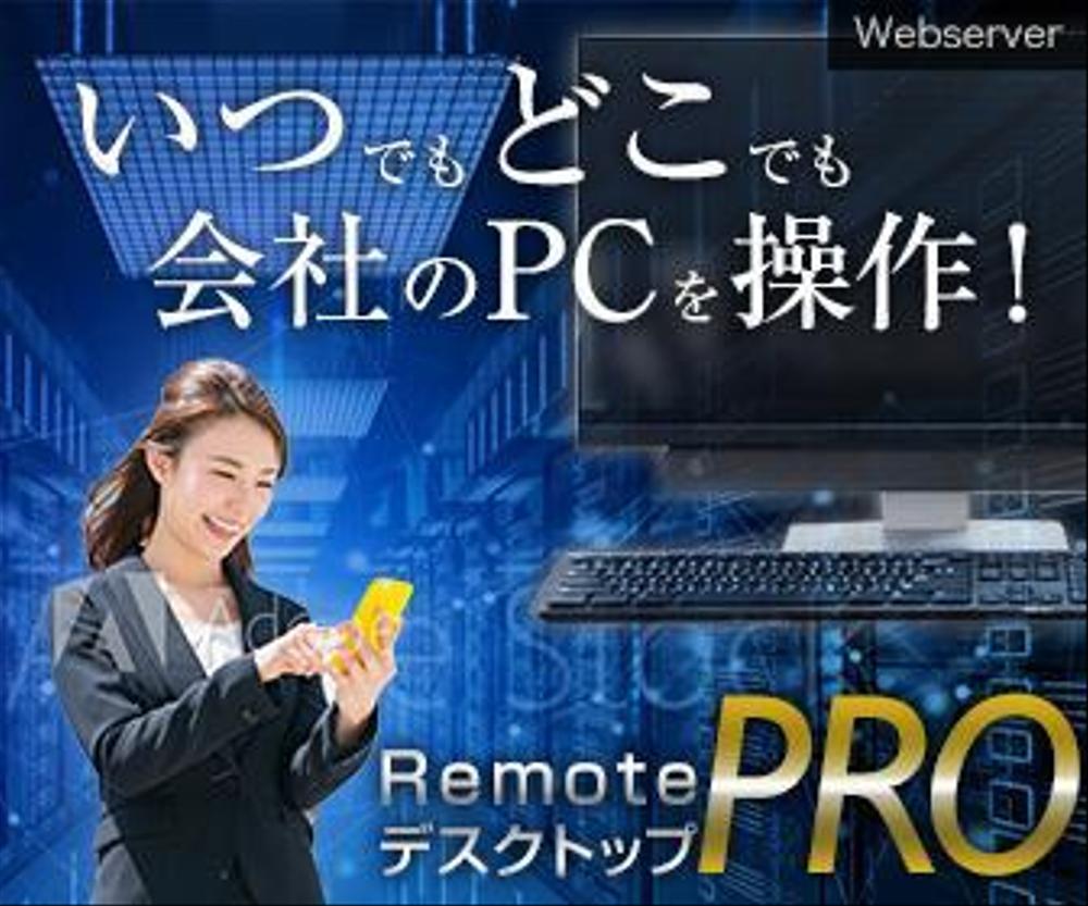 IT系サービスのバナー（Sample）