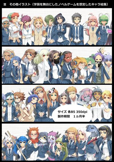 学園ゲーム風キャラクター立ち絵
