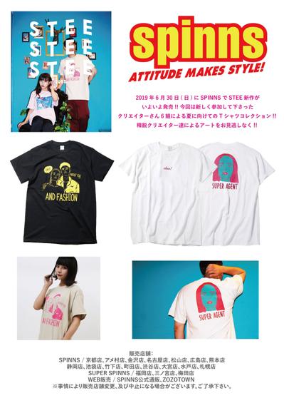 SPINNS　Tシャツ