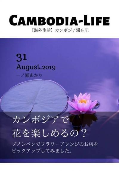 表紙デザイン