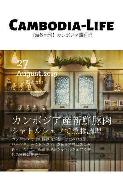 表紙デザイン