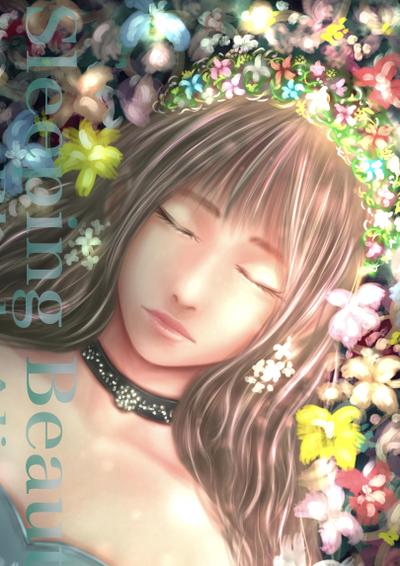 sleeping  beauty