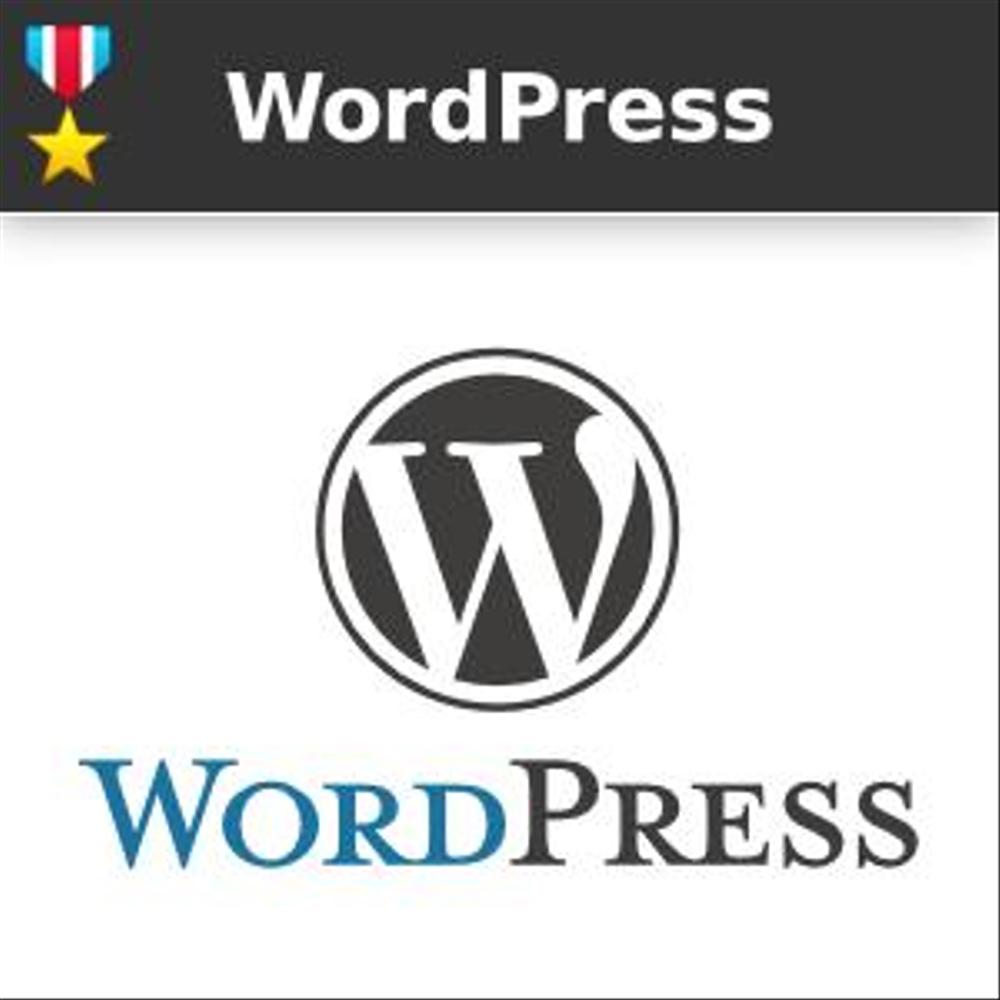 [WordPress] 運用中サイトのパーマリンク構成の変更