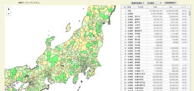 Excelから地図作成 集計や分布図等、地図を色分けし表示