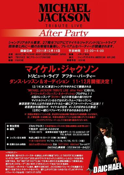 MJ AFTER PARTY