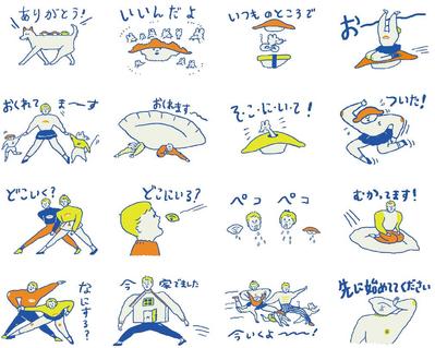 【へたうまゆるかわなオリジナルのLINEスタンプ 作成】