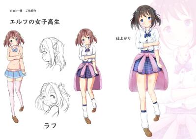 エルフの少女